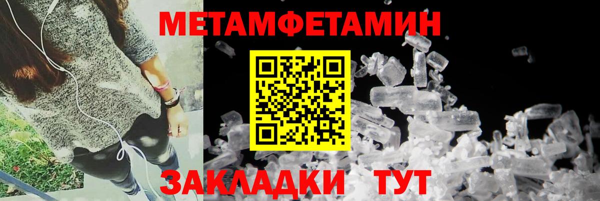 Новоалтайск  АМФ  Вход с VPN  АМФЕТАМИН VHQ 