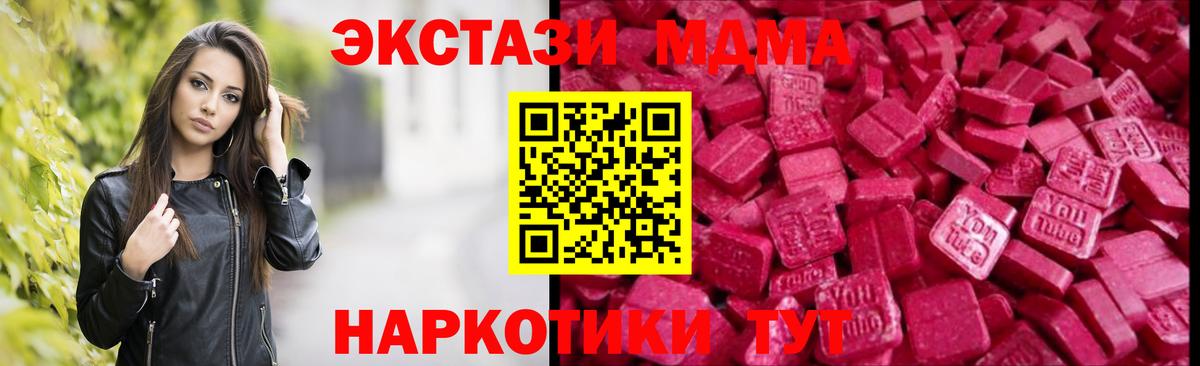 Гашиш Новоалтайск