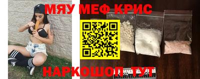 альфа пвп Тверь