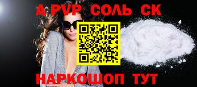 альфа пвп Тверь