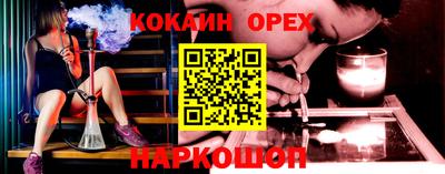 спиды Татарск