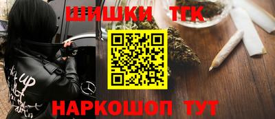 спиды Татарск