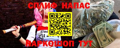 спиды Татарск