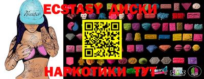 спиды Татарск