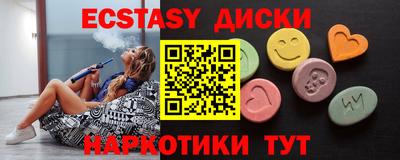 спиды Татарск