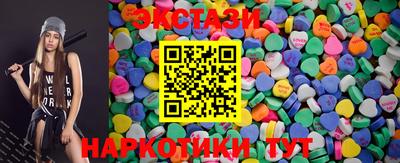 спиды Татарск