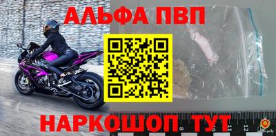 спиды Татарск