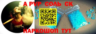 альфа пвп Тверь