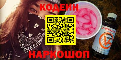 альфа пвп Тверь