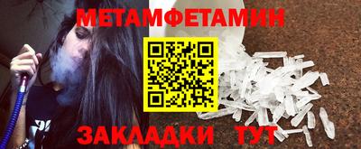 спиды Татарск