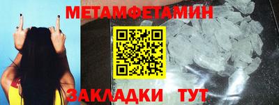 альфа пвп Тверь