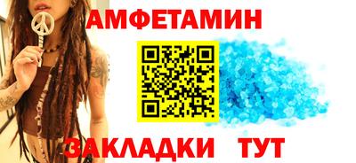 спиды Татарск