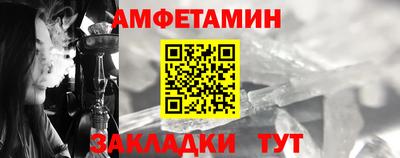 спиды Татарск