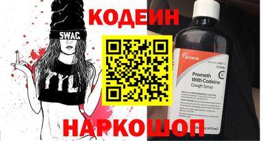 спиды Татарск
