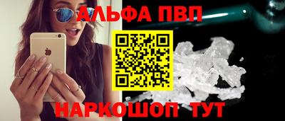 спиды Татарск
