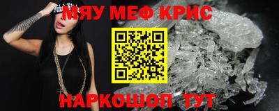 меф VHQ Тара