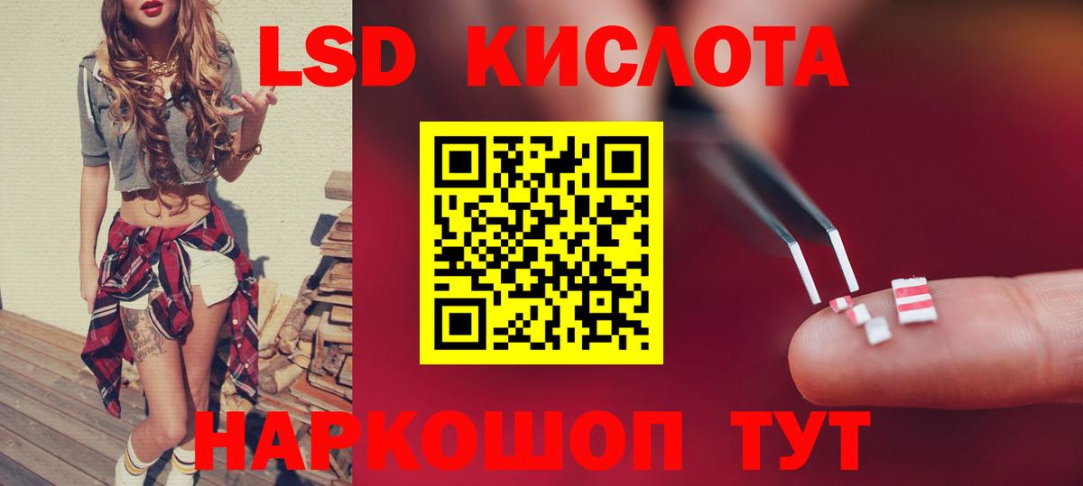 Новоалтайск  ЛСД экстази кислота  Вход с VPN  ЛСД экстази  Лсд 25 экстази ecstasy 