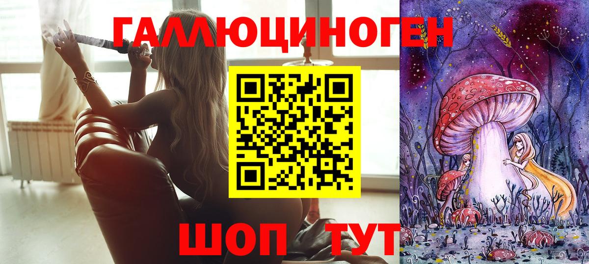 Меф  Вход с VPN  ГАШИШ  Марихуана  A PVP СОЛЬ   Новоалтайск  Cocaine  Меф  