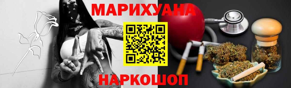 Каннабис MAZAR Новоалтайск